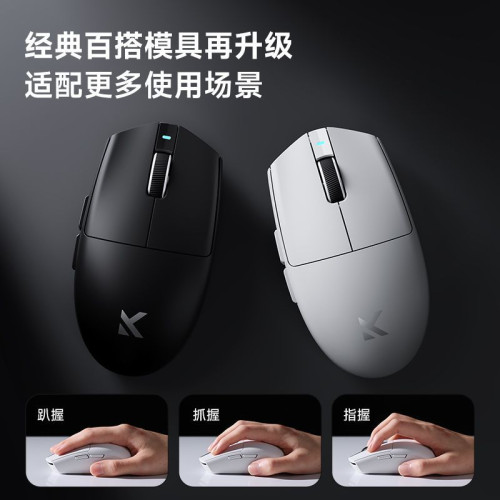 MCHOSE邁從 G3 V2Pro無線滑鼠可充電遊戯辦公PAW3395三模藍牙有線