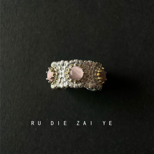 如蝶在野 月光雛菊~vintage中古雛菊戒指復古風輕奢高級感開口戒 如蝶在野 月光雛菊~vintage中古雛菊戒指復古風輕奢高級感開口戒