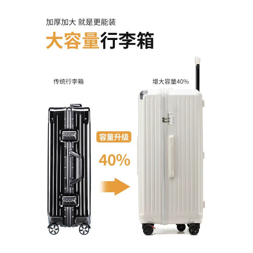 日本SMO/原創50寸超大容量行李箱拉桿箱高顔值旅行箱萬向輪男女款