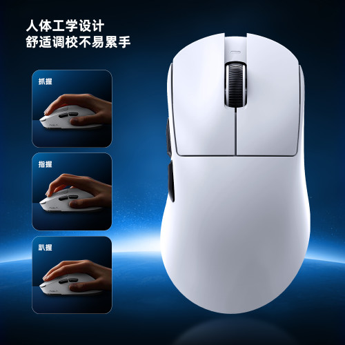 AULA狼蛛SC610pro滑鼠電競遊戯無線藍牙三模輕量化3395帶磁吸座充