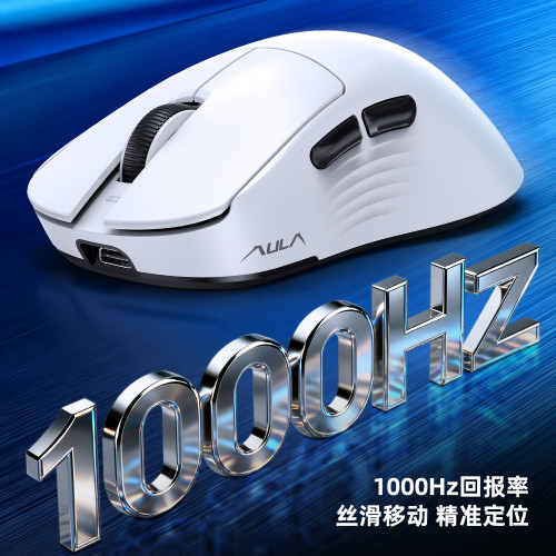 AULA狼蛛SC610pro滑鼠電競遊戯無線藍牙三模輕量化3395帶磁吸座充