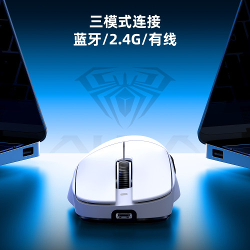 AULA狼蛛SC610pro滑鼠電競遊戯無線藍牙三模輕量化3395帶磁吸座充
