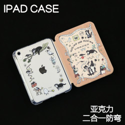 聚會Y型拆分亞克力ipad7/8/9保護套硬殼Air7/6/5蘋果pro11/10.9背殼iPad10.2防摔12.9/13寸3y筆槽mini6/7防彎