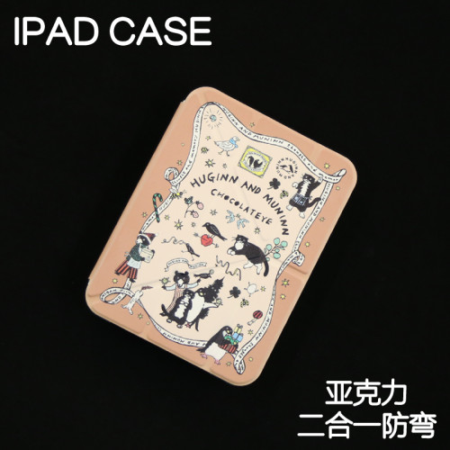 聚會Y型拆分亞克力ipad7/8/9保護套硬殼Air7/6/5蘋果pro11/10.9背殼iPad10.2防摔12.9/13寸3y筆槽mini6/7防彎