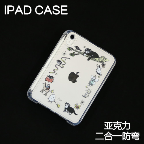 聚會Y型拆分亞克力ipad7/8/9保護套硬殼Air7/6/5蘋果pro11/10.9背殼iPad10.2防摔12.9/13寸3y筆槽mini6/7防彎