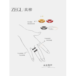 ZEGL環環相釦系列瑪瑙戒指女小衆秋冬高級感輕奢尾戒復古套戒指環