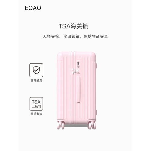 EOAO側開口行李箱女2026新款可擴展多功能拉桿箱20寸旅行箱登機箱