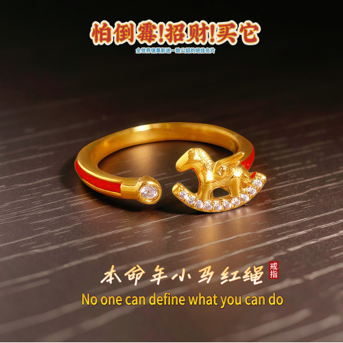 本命年馬年紅色招財轉運戒指女款高級感氣質百搭開口指環食指戒 本命年馬年紅色招財轉運戒指女款高級感氣質百搭開口指環食指戒