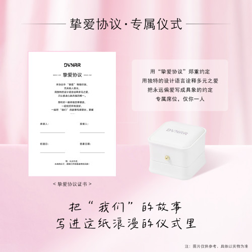 DVNRR甜心戰士 原創設計少女心甜美優雅閨蜜對戒銅