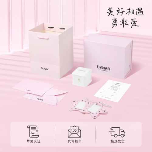 DVNRR甜心戰士 原創設計少女心甜美優雅閨蜜對戒銅