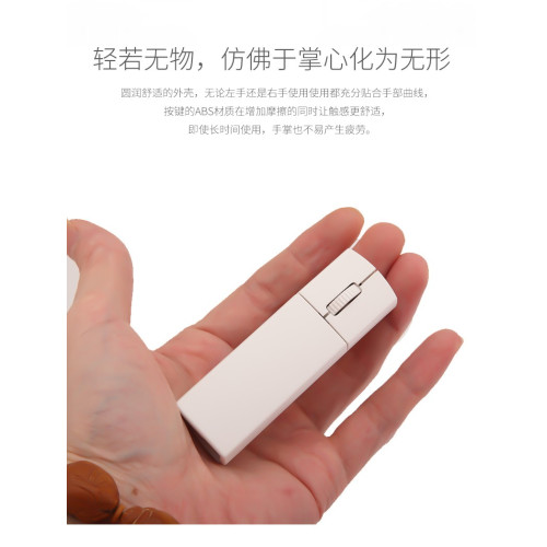 無線藍牙滑鼠 靜音迷你充電小滑鼠三模式滑鼠 筆電平板手機通用