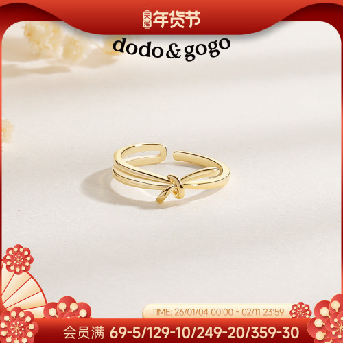 DODOGOGO金屬繩結戒指女可調節ins簡約復古風手飾獨特設計開口戒
