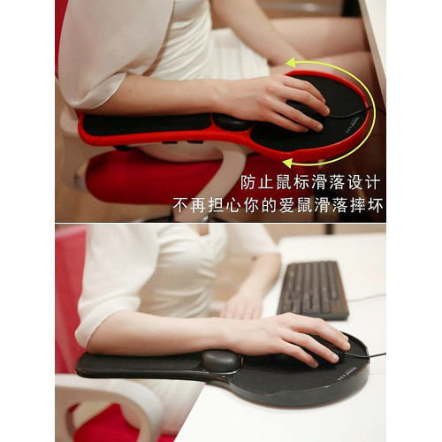 手托板滑鼠墊護腕手托架護肘手臂電腦椅子扶手桌椅兩用托架支撐架