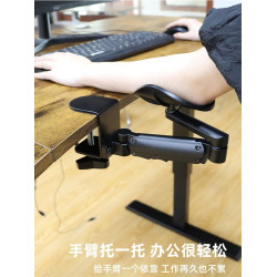 電腦手臂肘托辦公桌面延伸桌腕托鍵盤滑鼠墊手托架胳膊支架延長板