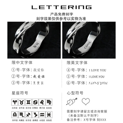 莫比烏斯環戒指男潮鈦鋼不易掉色高級感潮流個性潮男生單身戒男款