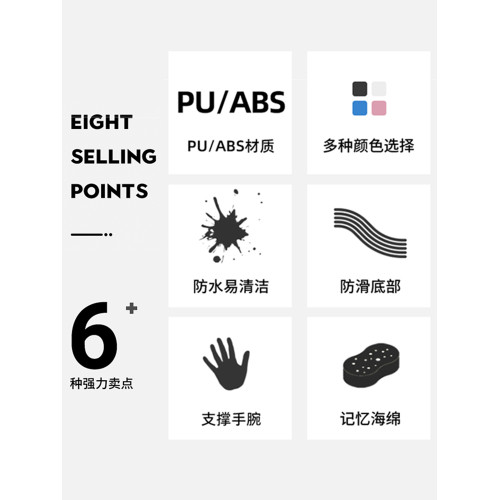 機械鍵盤手托皮質護腕手腕墊鍵盤掌托手拖鍵87鍵98鍵104護拖腕托