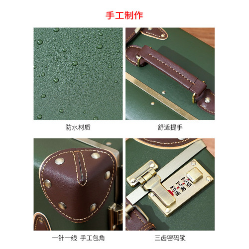 urecity復古手提箱皮箱化妝箱男女密碼箱12寸16寸短途旅行收納箱