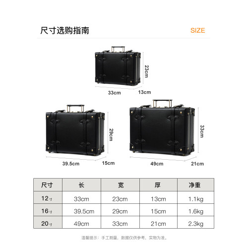 urecity復古手提箱皮箱化妝箱男女密碼箱12寸16寸短途旅行收納箱