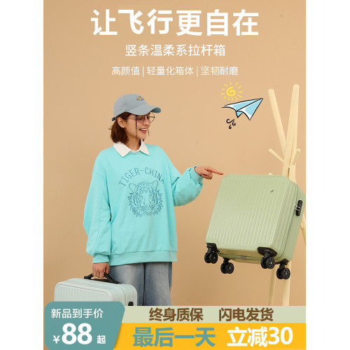 行李箱女18寸小型旅行箱登機箱迷你網紅靜音萬向輪拉桿箱密碼箱子