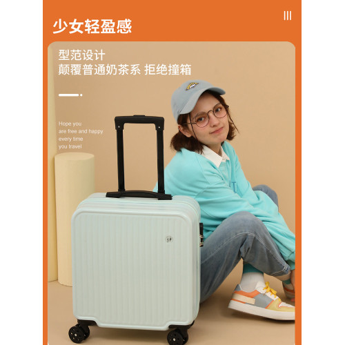 行李箱女18寸小型旅行箱登機箱迷你網紅靜音萬向輪拉桿箱密碼箱子