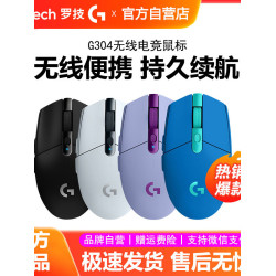 羅技g304無線滑鼠辦公電競專用USB桌上型筆記型電腦遊戯lol吃雞拆包