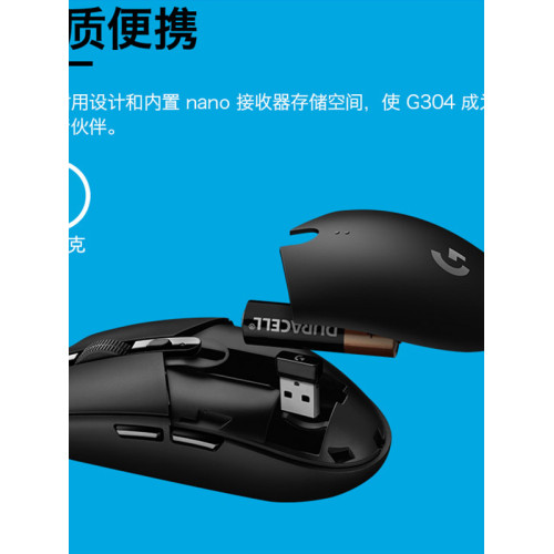 羅技G304無線滑鼠筆記型電腦辦公輕量化FPS遊戯電競g304x秒鯊拆包