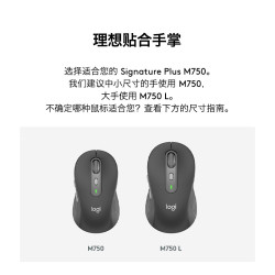 羅技M750/L無線藍牙滑鼠靜音辦公商務雙模筆記型電腦MAC可用拆包