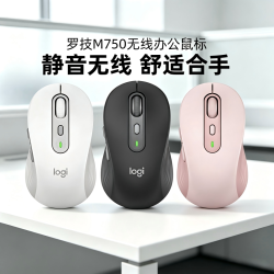 羅技M750/L無線藍牙滑鼠靜音辦公商務雙模筆記型電腦MAC可用拆包