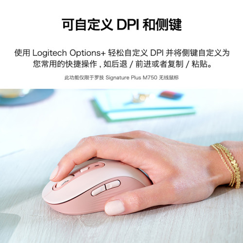 羅技M750/L無線藍牙滑鼠靜音辦公商務雙模筆記型電腦MAC可用拆包