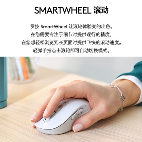 羅技M750/L無線藍牙滑鼠靜音辦公商務雙模筆記型電腦MAC可用拆包