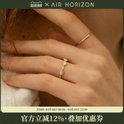 AIR-HORIZON日式輕奢貓眼石戒指小衆設計開口戒高級感食指戒女款