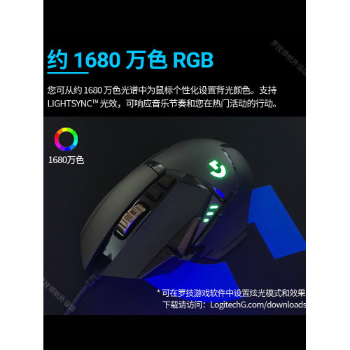 羅技g502hero主宰者有線滑鼠電競遊戯RGB電腦滑鼠cf宏編程LOL拆包 羅技g502hero主宰者有線滑鼠電競遊戯RGB電腦滑鼠cf宏編程LOL拆包