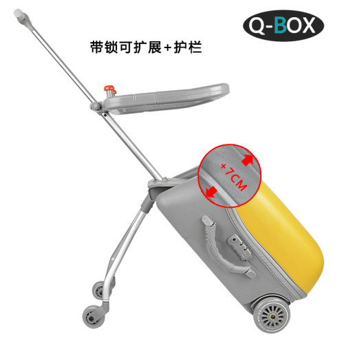 QBox兒童遛娃箱懶人霤娃神器20寸可坐騎拉桿箱可登機免托運旅行箱