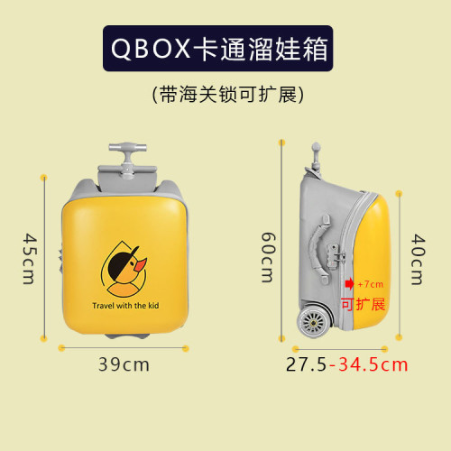 QBox兒童遛娃箱懶人霤娃神器20寸可坐騎拉桿箱可登機免托運旅行箱