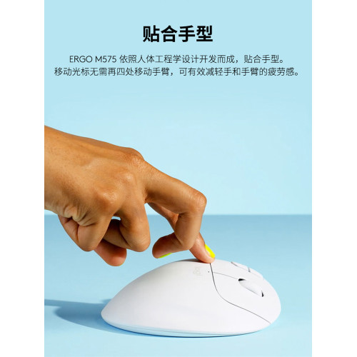 羅技ERGO M575S無線軌跡球藍牙滑鼠筆記型電腦辦公專業繪圖拆包