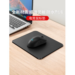 樹脂滑鼠墊硬質小大號電競遊戯專用順滑筆記型電腦辦公墊防水耐髒