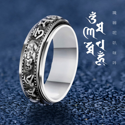 貔貅可轉動鈦鋼戒指男潮高級感單身潮流個性復古食指指環小衆女生 貔貅可轉動鈦鋼戒指男潮高級感單身潮流個性復古食指指環小衆女生