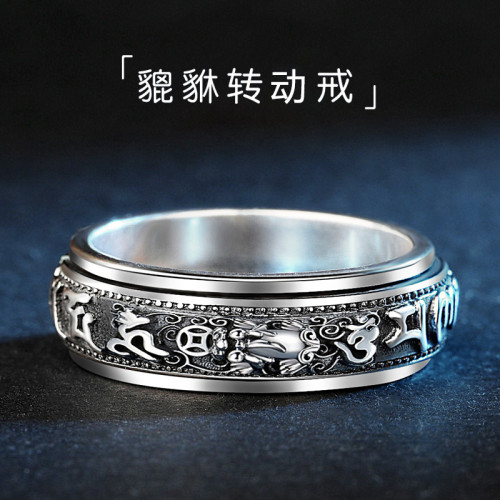 貔貅可轉動鈦鋼戒指男潮高級感單身潮流個性復古食指指環小衆女生 貔貅可轉動鈦鋼戒指男潮高級感單身潮流個性復古食指指環小衆女生