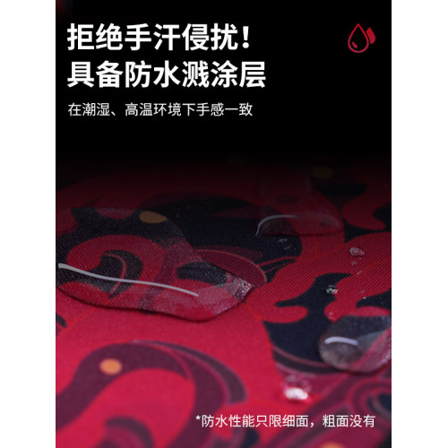 臻火電競【紅染】遊戯電競滑鼠墊無畏契約CSGO LOL三角州防水細面