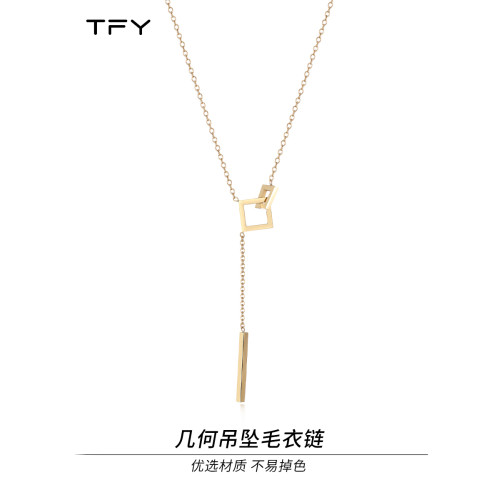 幾何吊墜毛衣鏈女長款不掉色小衆高級感流蘇項鍊2026新款爆款配飾 幾何吊墜毛衣鏈女長款不掉色小衆高級感流蘇項鍊2026新款爆款配飾