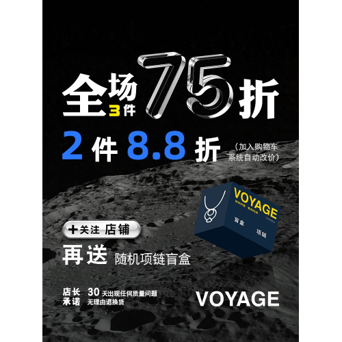 VOYAGE兩件套輕奢金色戒指女小衆設計高級感食指女生指環對戒情侶 VOYAGE兩件套輕奢金色戒指女小衆設計高級感食指女生指環對戒情侶