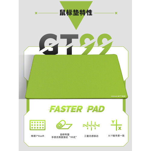 法斯特fasterpad正版GT1pro超纖布FPS專用電競滑鼠墊csgo打瓦遊戯 法斯特fasterpad正版GT1pro超纖布FPS專用電競滑鼠墊csgo打瓦遊戯