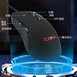 筆記型電腦遊戯滑鼠桌上型玩家自熱滑鼠可調節有線辦公暖手電競滑鼠