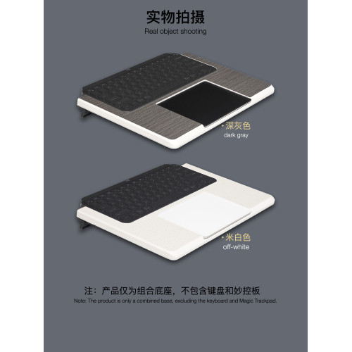 鍵盤底座適配羅技keys mini組合Mac妙控板一體式整合支架手托底座