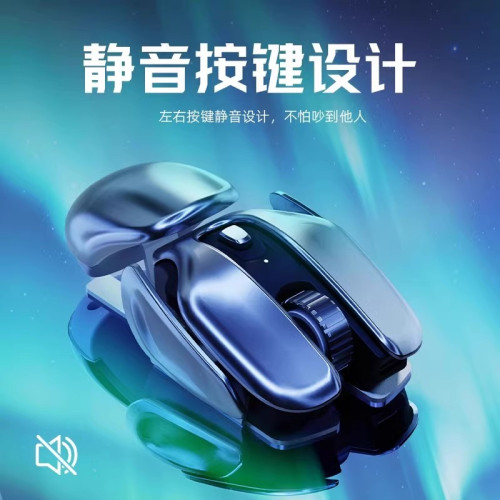 前行者Q6無線滑鼠藍牙雙模充電靜音辦公機械遊戯電競電腦筆電