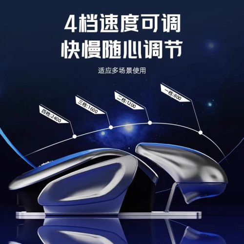 前行者Q6無線滑鼠藍牙雙模充電靜音辦公機械遊戯電競電腦筆電
