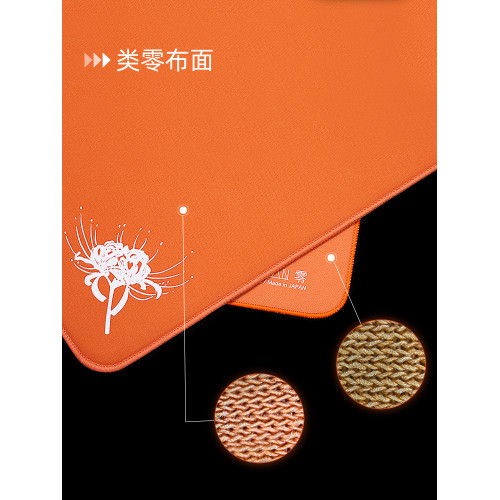 臻火滑鼠墊 渡類零純色fps電競遊戯專用競技超大小號