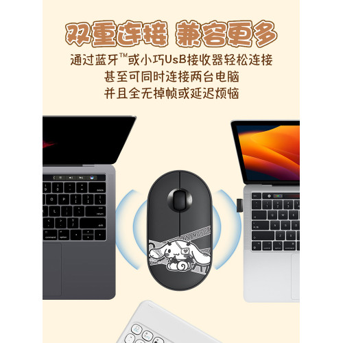 玉桂狗筆記型電腦桌上型機藍牙滑鼠無線靜音適用於蘋果華爲聯想小米