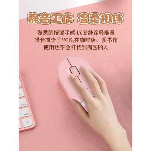 玉桂狗筆記型電腦桌上型機藍牙滑鼠無線靜音適用於蘋果華爲聯想小米