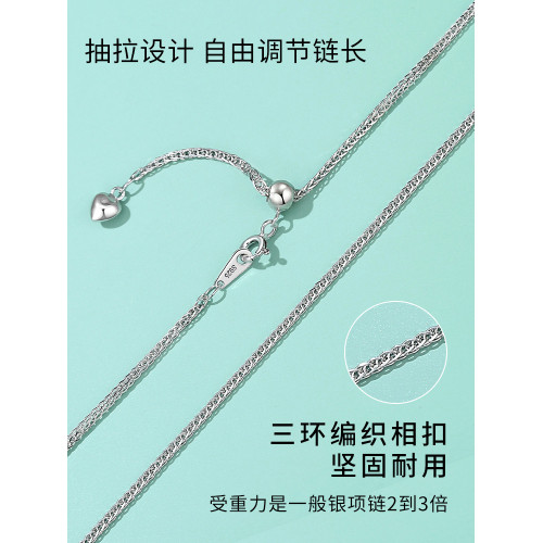 鎖骨鍊女S925銀項鍊可調節素鏈無吊墜銀鏈子毛衣鏈肖邦鏈翡翠配鏈 鎖骨鍊女S925銀項鍊可調節素鏈無吊墜銀鏈子毛衣鏈肖邦鏈翡翠配鏈